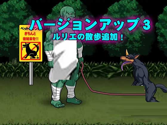 [ACT/生肉][でじたるおなほ～る社团]喵灵之书/ネコロノミコン[Ver5.0][1G]