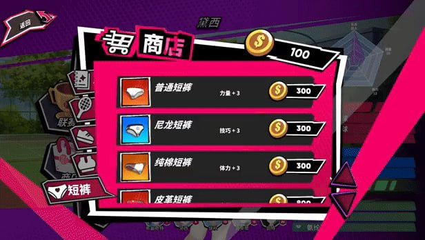  网球天使EX Academy Love Saga Tennis Angels EX v1.01-May8.1520 官方中文 [1.2G/FM][SLG/动态/更新/PC]