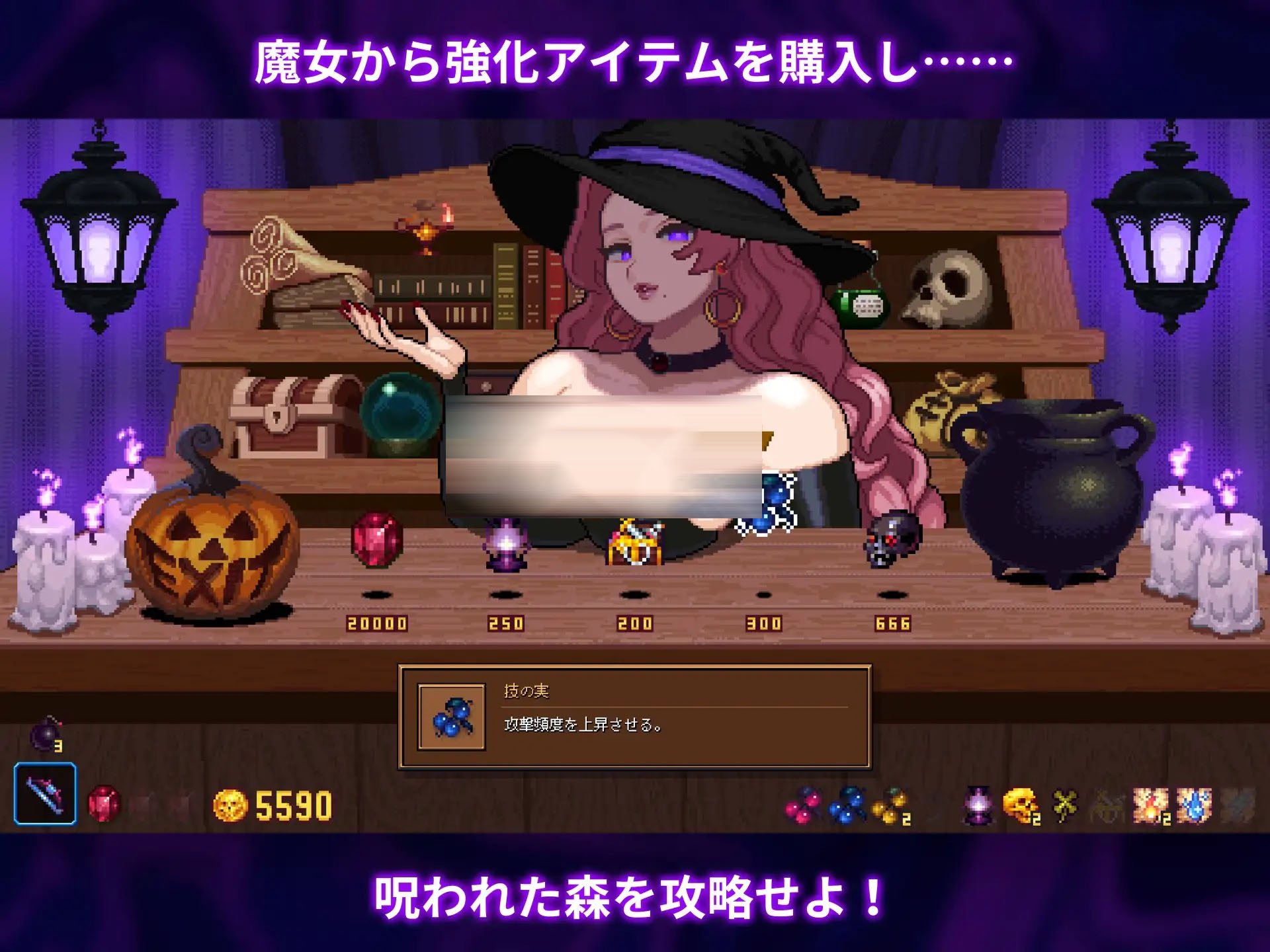 闹鬼森林 ホーンテッドフォレスト [1336.7MB][ACT/PC]