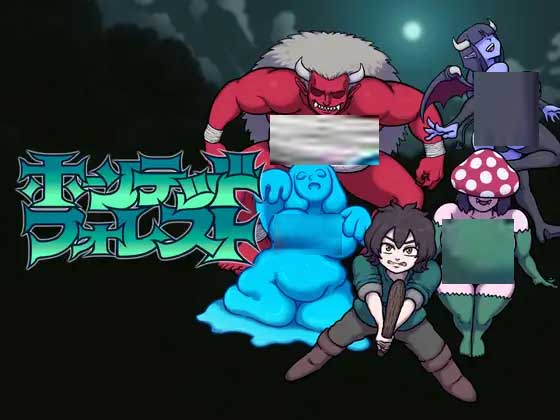 [像素ACT/正太/魔物娘][ごんぶちゅ屋社团]闹鬼森林/ホーンテッドフォレスト机翻汉化[Ver1.00][300M]