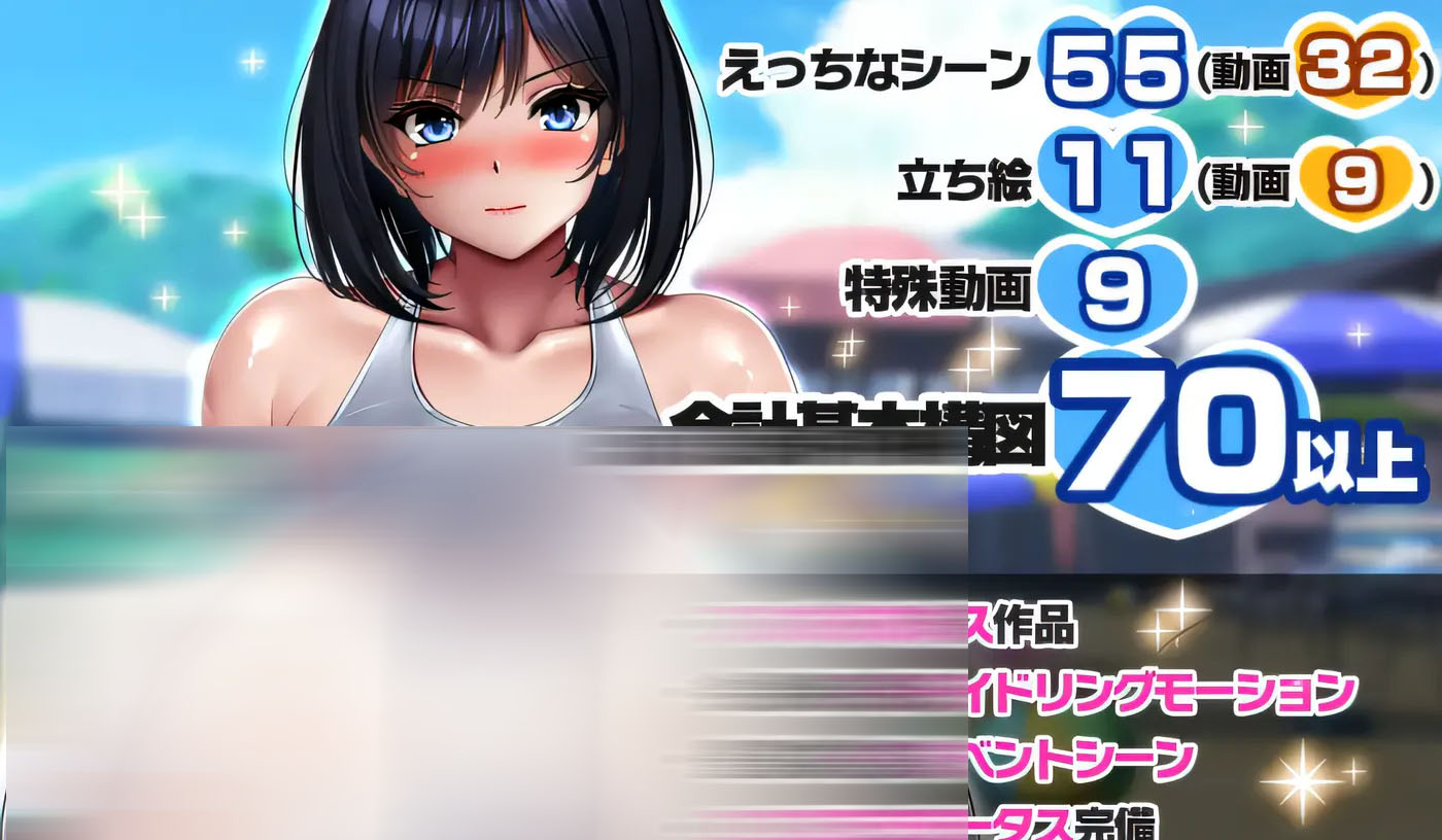 与学校第一爆RJK的生活 DL官方中文版 [更新/1.2G][PC+安卓] 