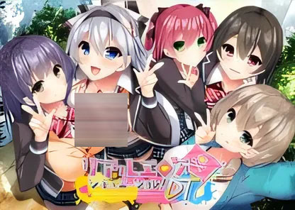 真实动漫情境体验！DT 汉化版[更新/4.1G][中文] 