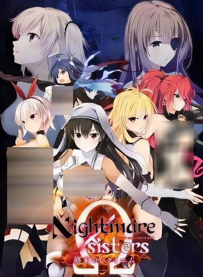 Nightmare×sistersΩ～终末的安魂曲～ AI汉化版[3.7G][中文]  