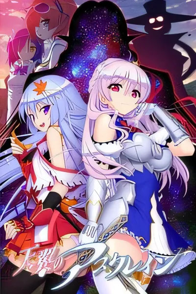 天翼的Asklein 汉化版[更新/3.4G][中文] 