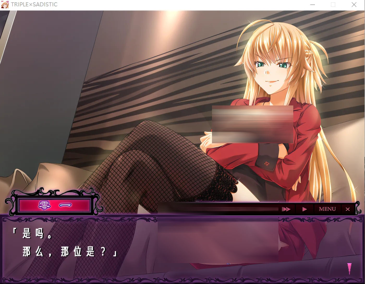 超 S 的我和大小姐们的 14 天～ AI汉化版[更新/1.5G][中文]  