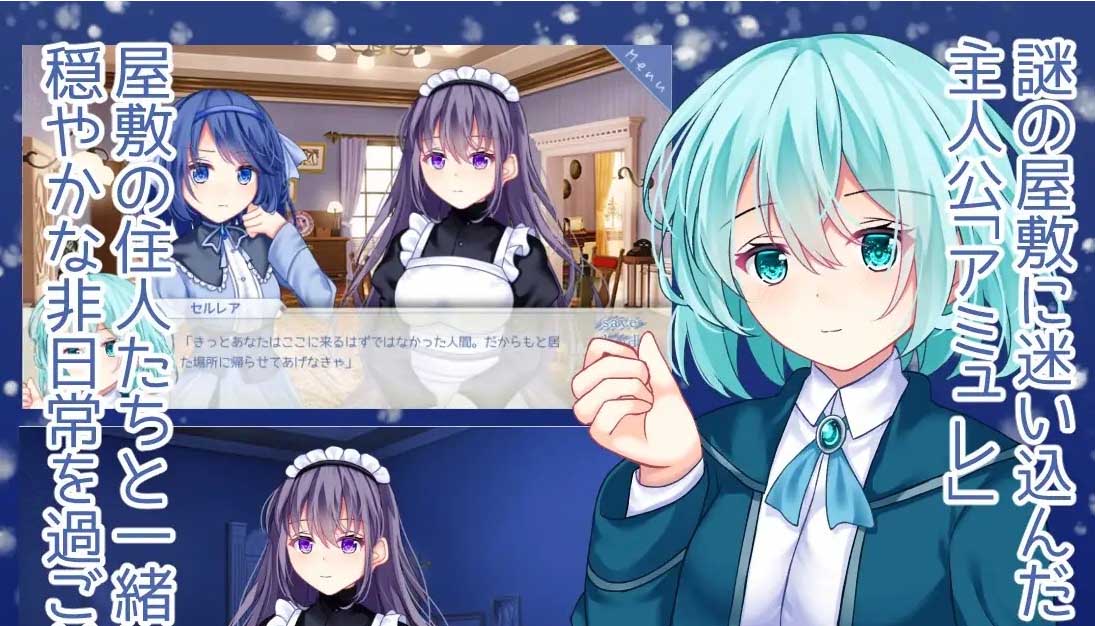 [ADV/百合/AI文本][Bloody Candy社团]水中的海月与苍蓝雪花/海月と蒼き雪花の水底[1.5G]