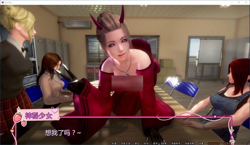 低语 重置-V0.7版【3.5G】【SLG/ PC+安卓】