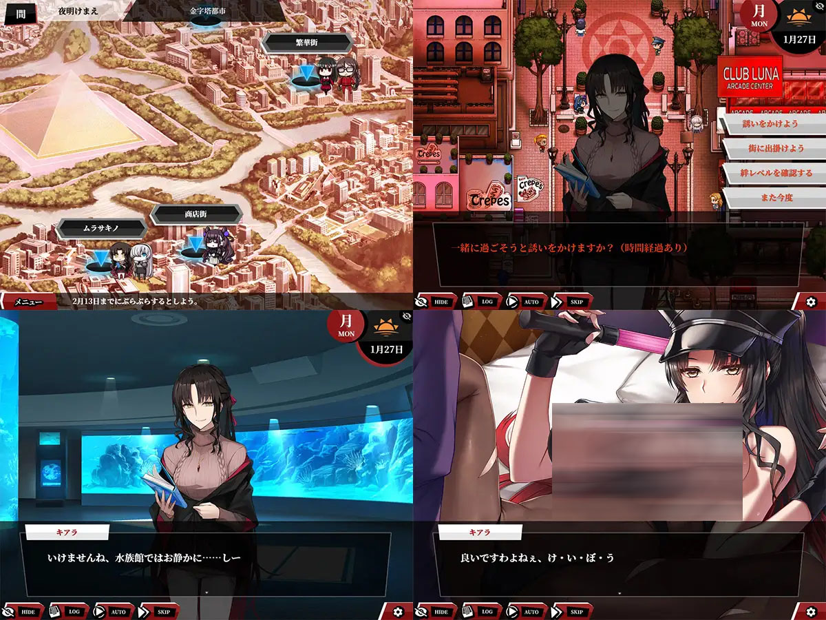 命运：尘埃帝国和天作之合/Fate/Empire of Dirt -Made in Heaven-[完结版]【大型RPG/像素】【PC/4.80G】