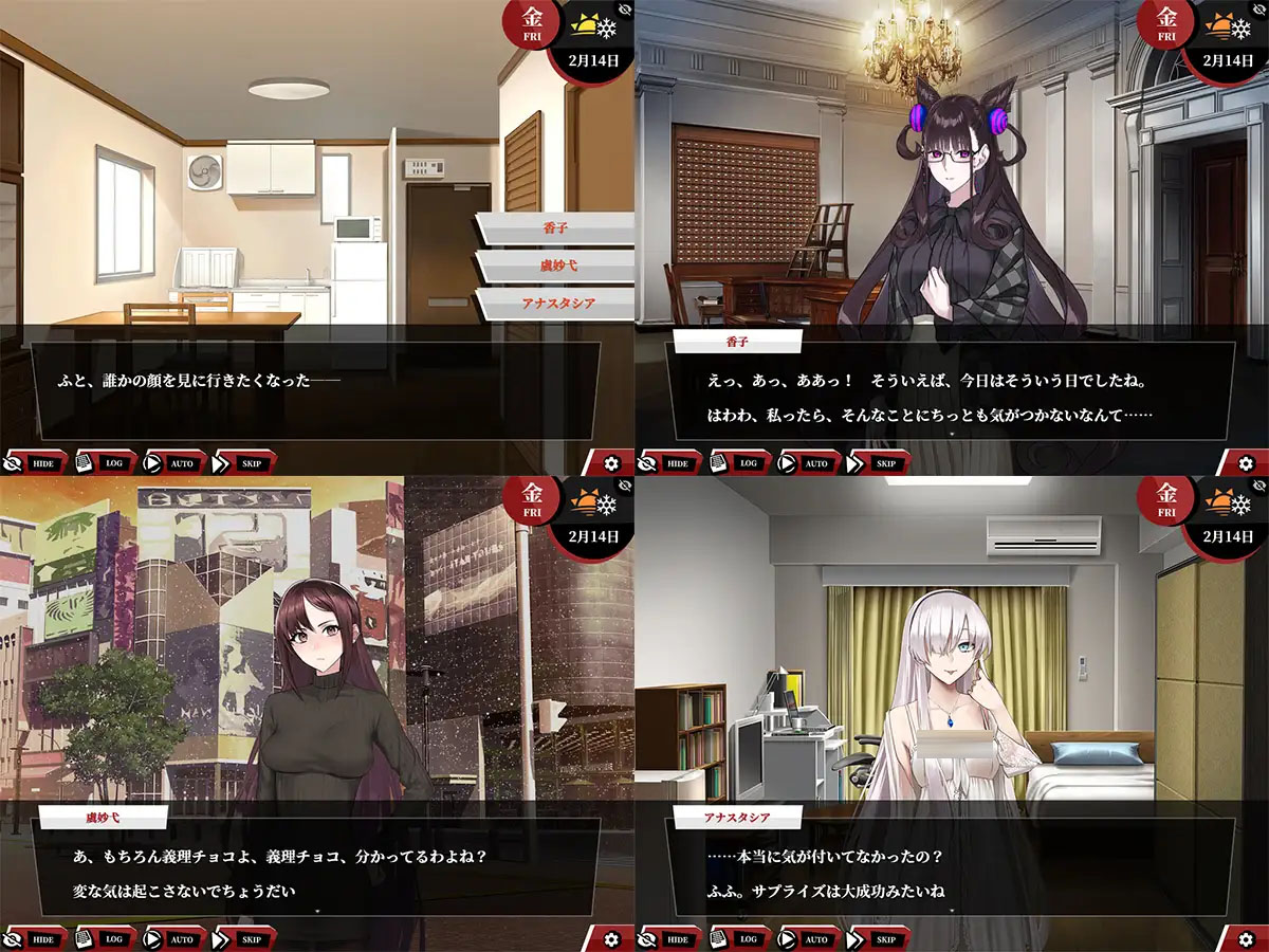 命运：尘埃帝国和天作之合/Fate/Empire of Dirt -Made in Heaven-[完结版]【大型RPG/像素】【PC/4.80G】