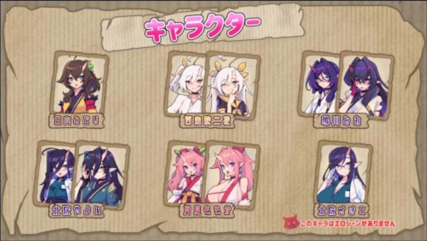 [动态SLG][魔界あ号営業所社团]鬼怪の里/鬼ごっこデラックスエディション[V1.0.1+特别版+艺术集][5G]