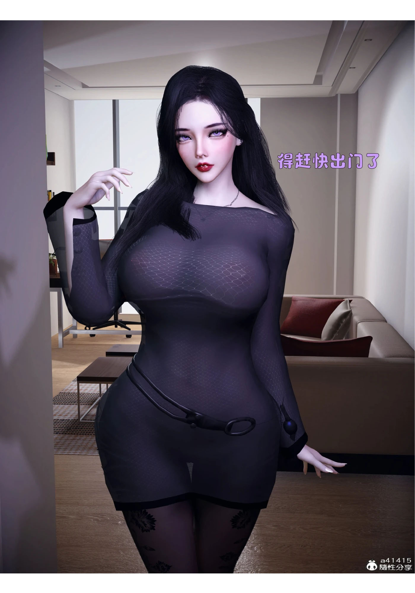 [3D全彩] 美母の堕01-08+福利 [更新/1.3G]