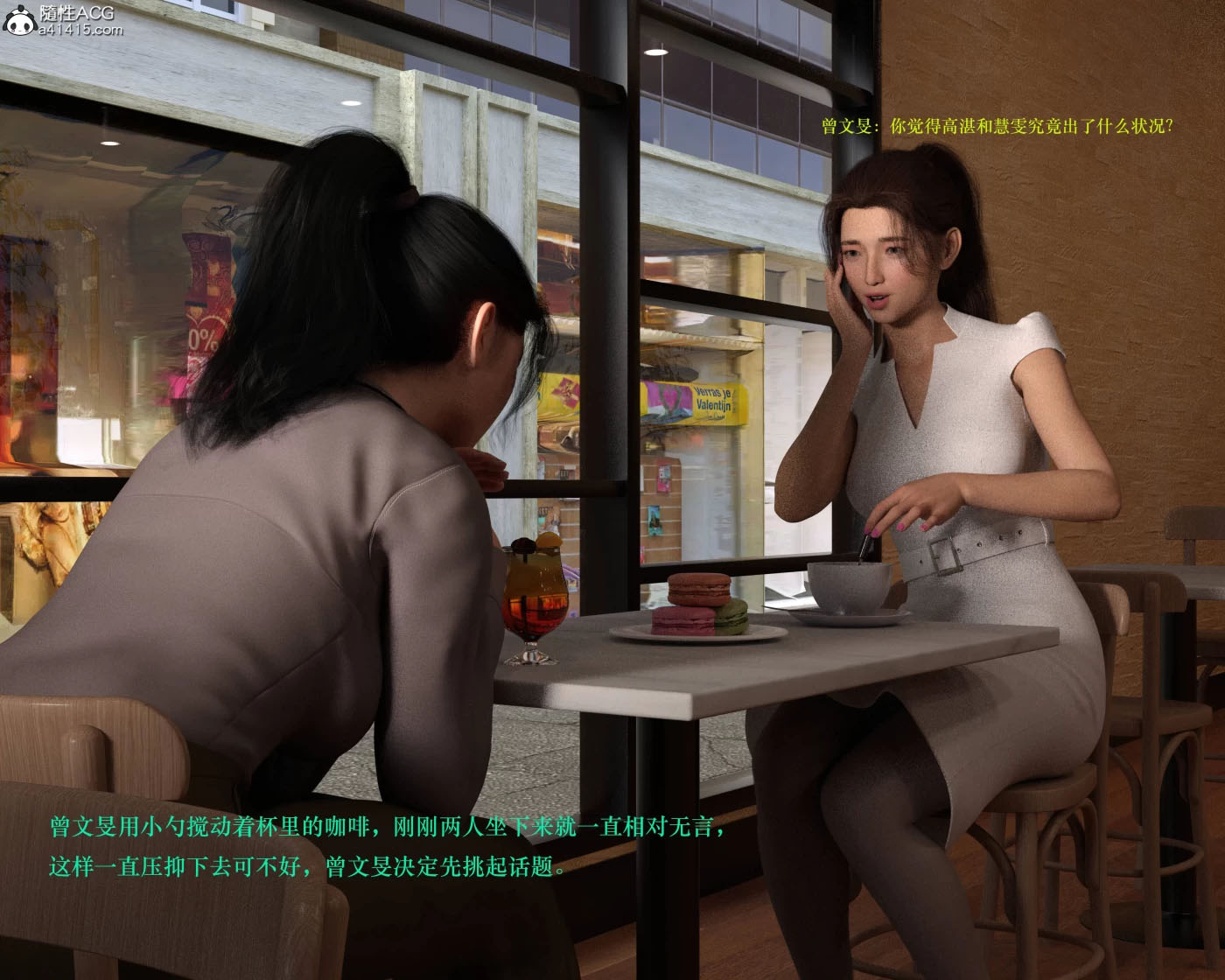 [3D全彩]  蹂躏女刑警-宿命01-10+小剧场+特典X2+番外+DLCX2+小说X29 [更新/2.9G]