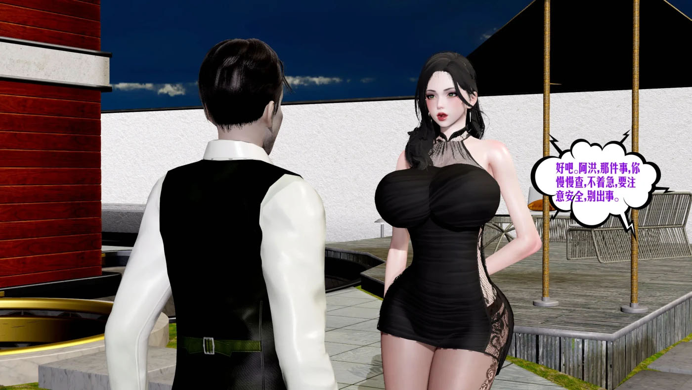 蜜母01-11 [更新/852.8M][3D全彩]