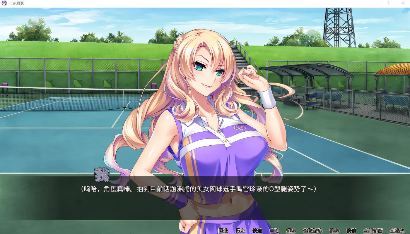  体欲大竞赛 Ver1.10 Steam官方中文版 [新作/1.1G]  [PC游戏] 