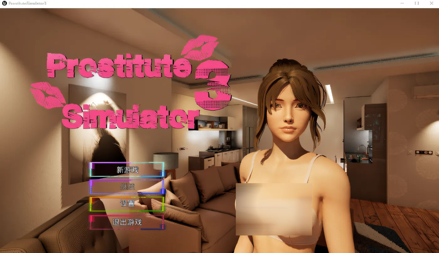  Prostitute Simulator 3 Ver1.0 Steam官方中文版 [新作/7.3G]  [PC游戏] 