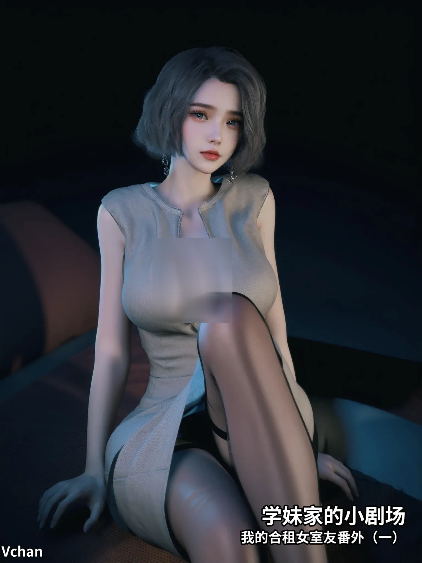 学妹家的小剧场01-3.2 [更新/328.4M][3D全彩] 