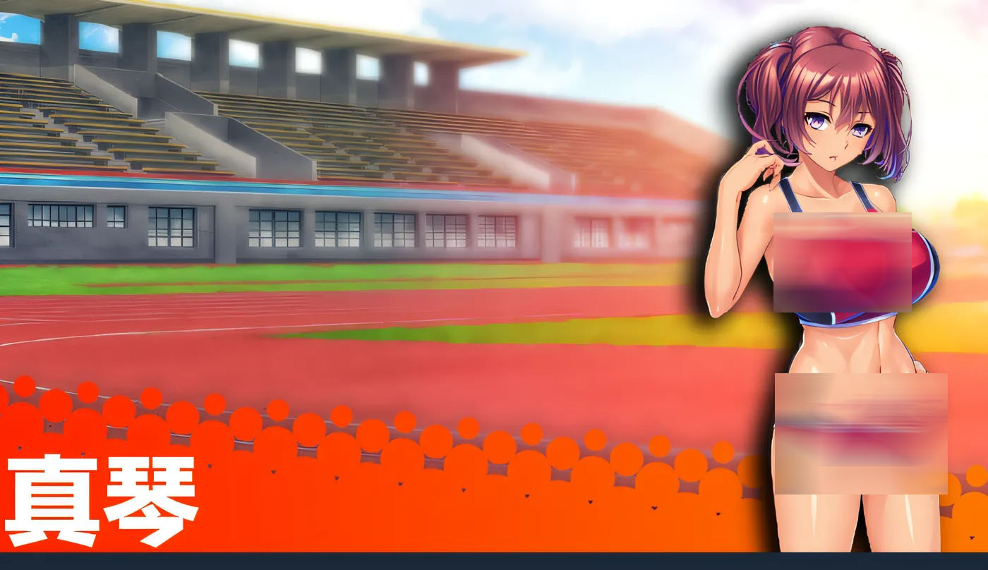  体欲大竞赛 Ver1.10 Steam官方中文版 [新作/1.1G]  [PC游戏] 