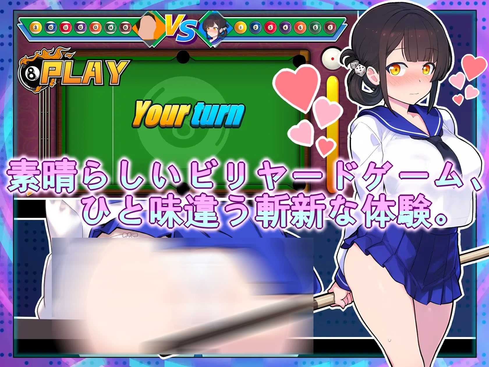 天使台球酒吧  DL官方中文版【500M】【休闲SLG/中文/新作】