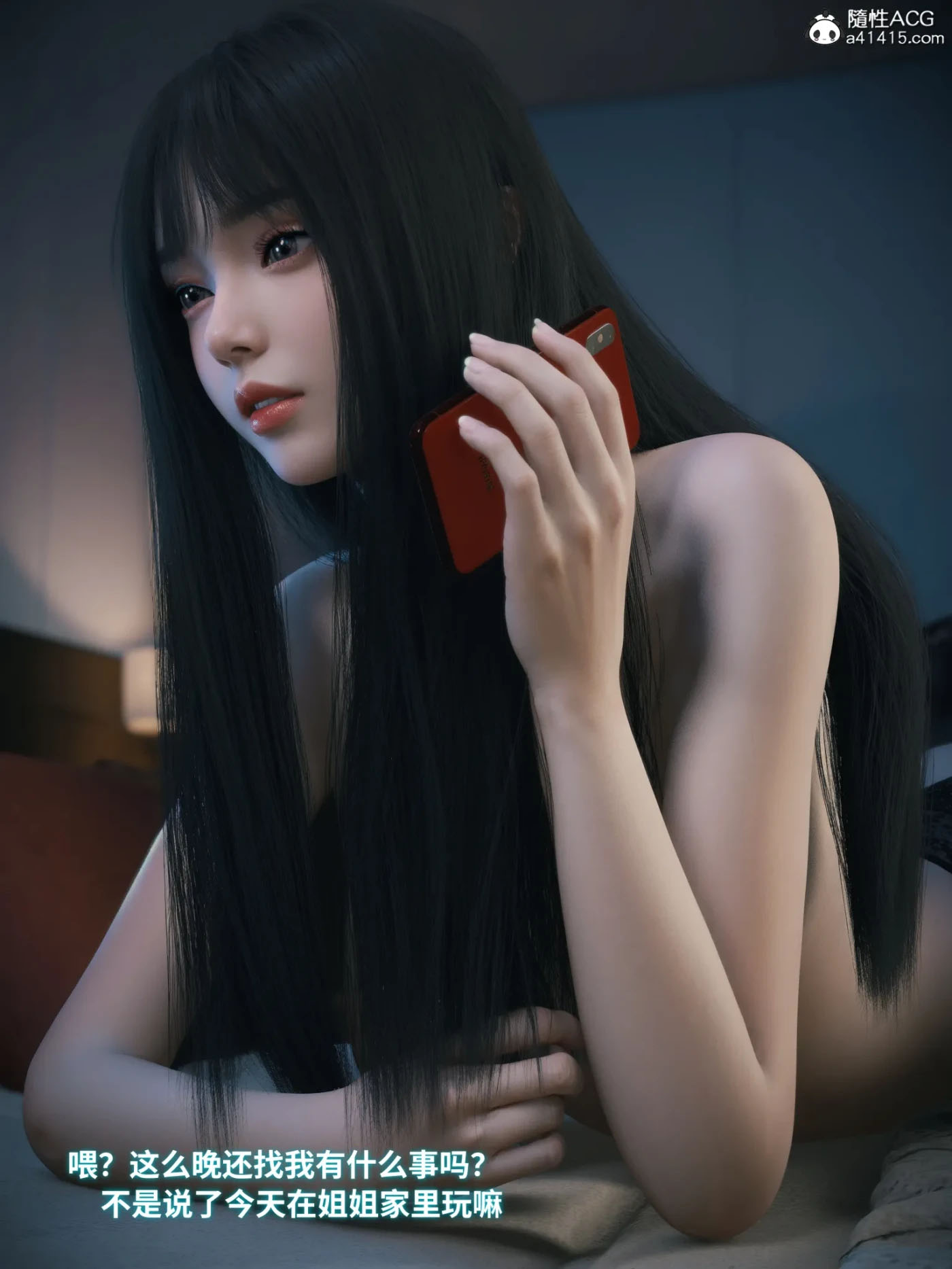 千娇百媚01-3.1 [更新/312.6M][3D全彩] 