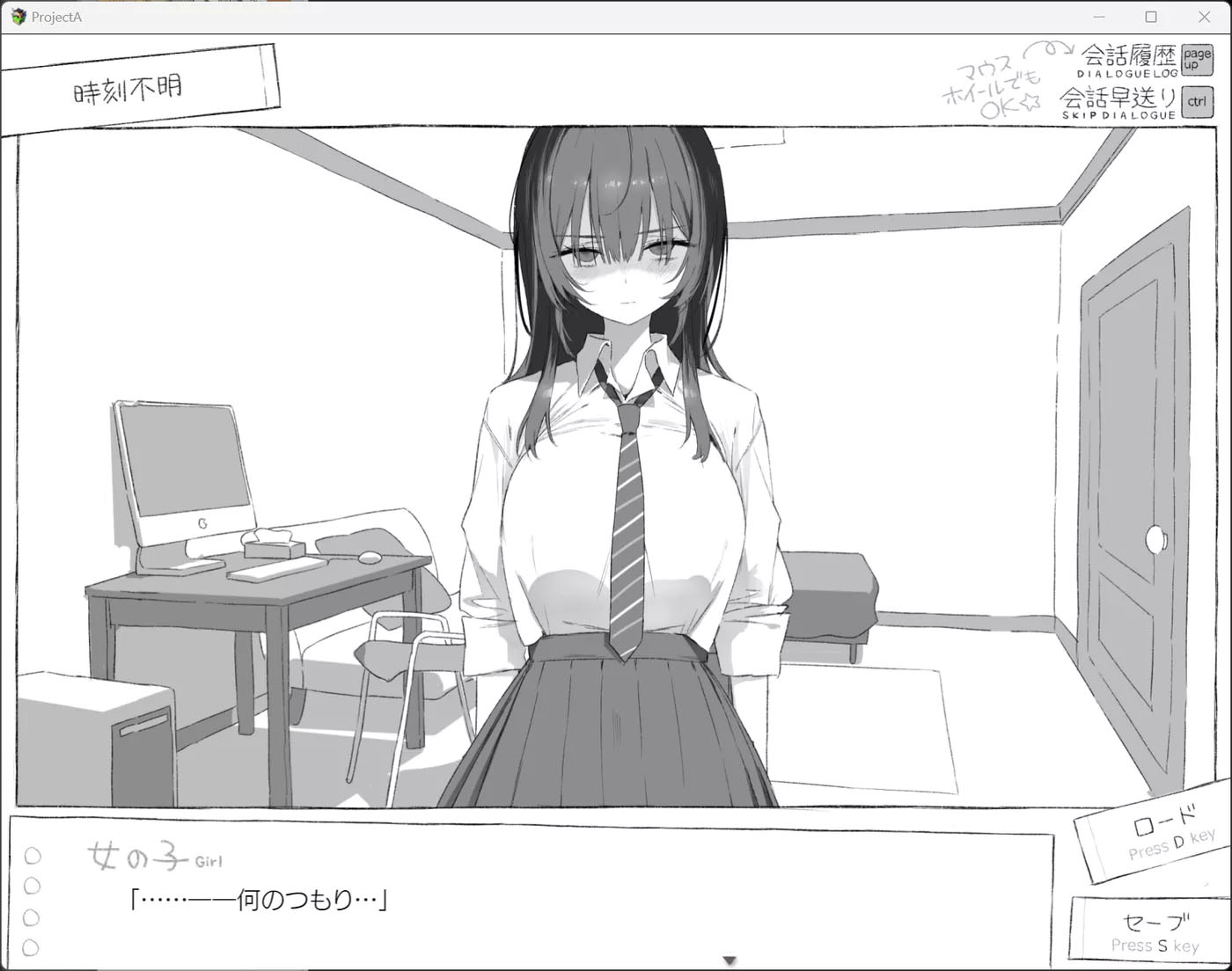 七天 与陌生女高中生的密室生活 AI汉化版[新作/933.3M]  [PC游戏] 