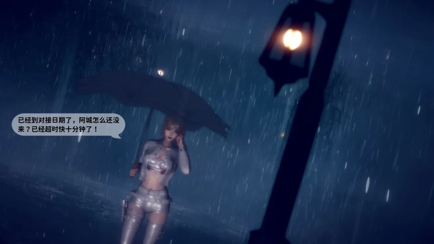  新乔安传01-3.1 [更新/315.5M][3D全彩]