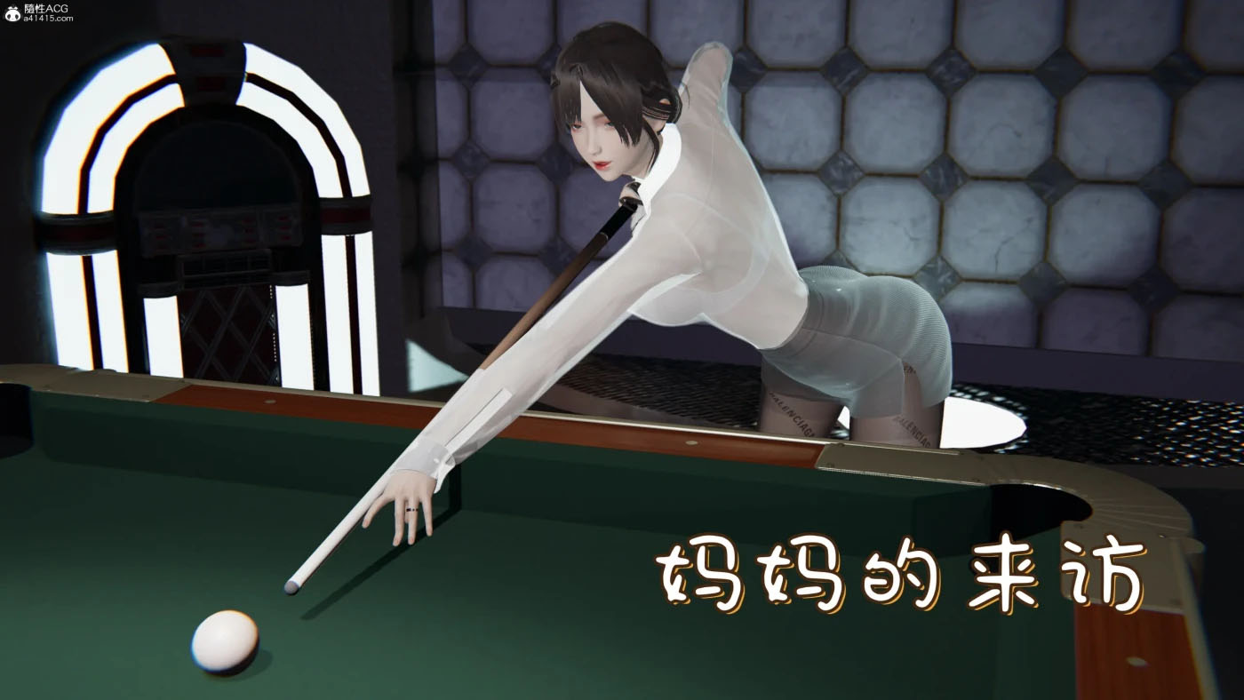 母子系列01-07 [新作/338.6M][3D全彩] 