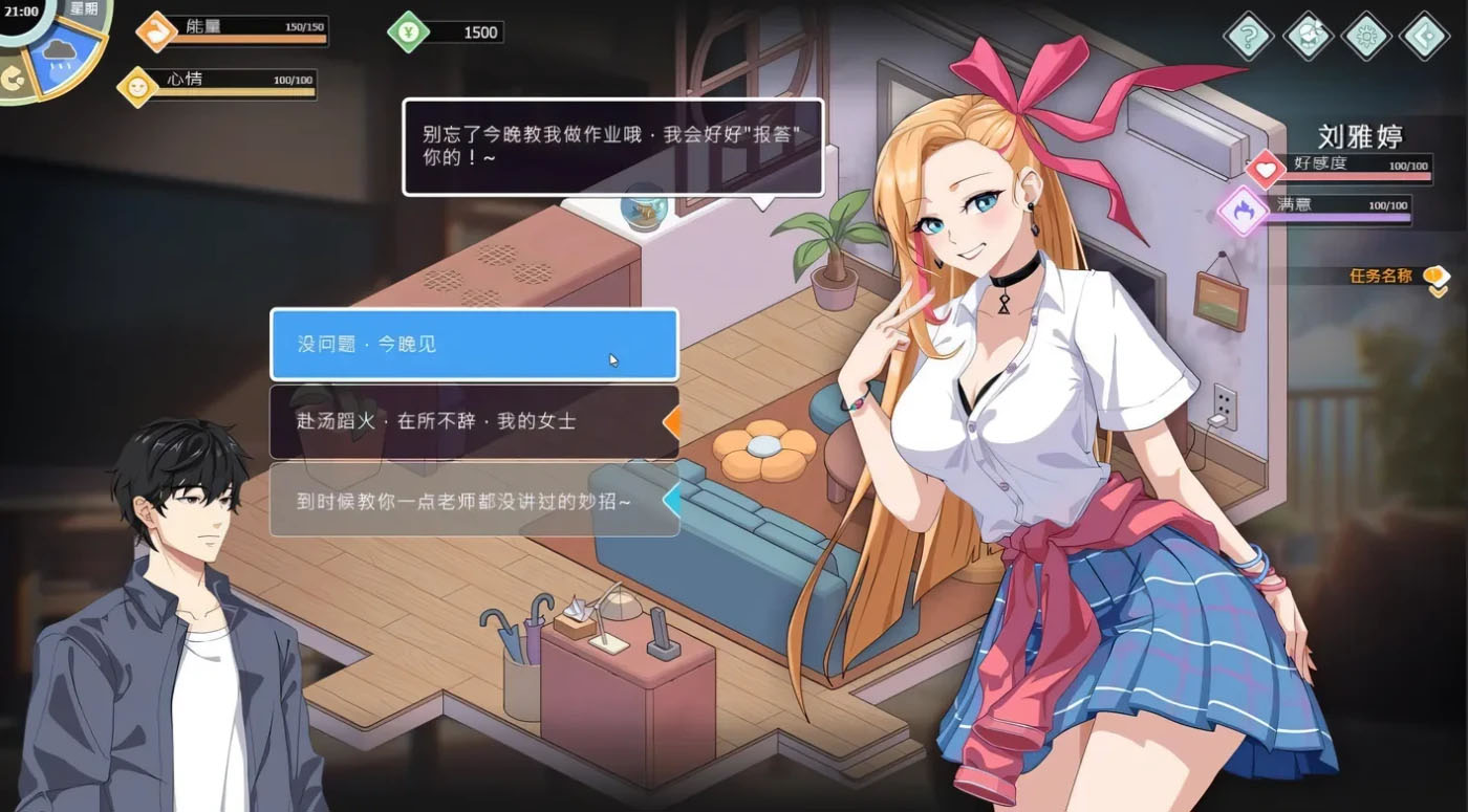 爱与生活：幸福学生 Ver0.63 Demo Steam官方中文版 [PC游戏]   [更新/4G] 