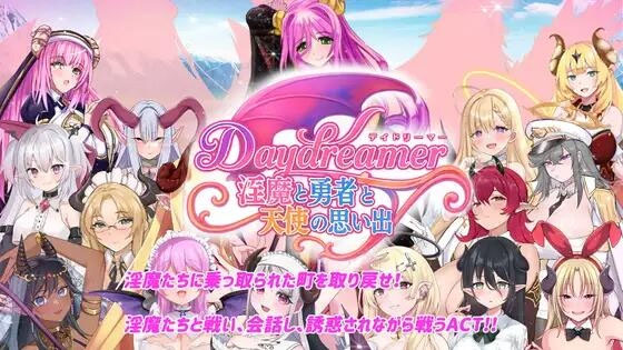 Daydreamer 魅魔、勇者与天使的回忆 Daydreamer  AI汉化版 【3.0G】天使の思い出 AI汉化版 【日式RPG/新作】 【3.0G】