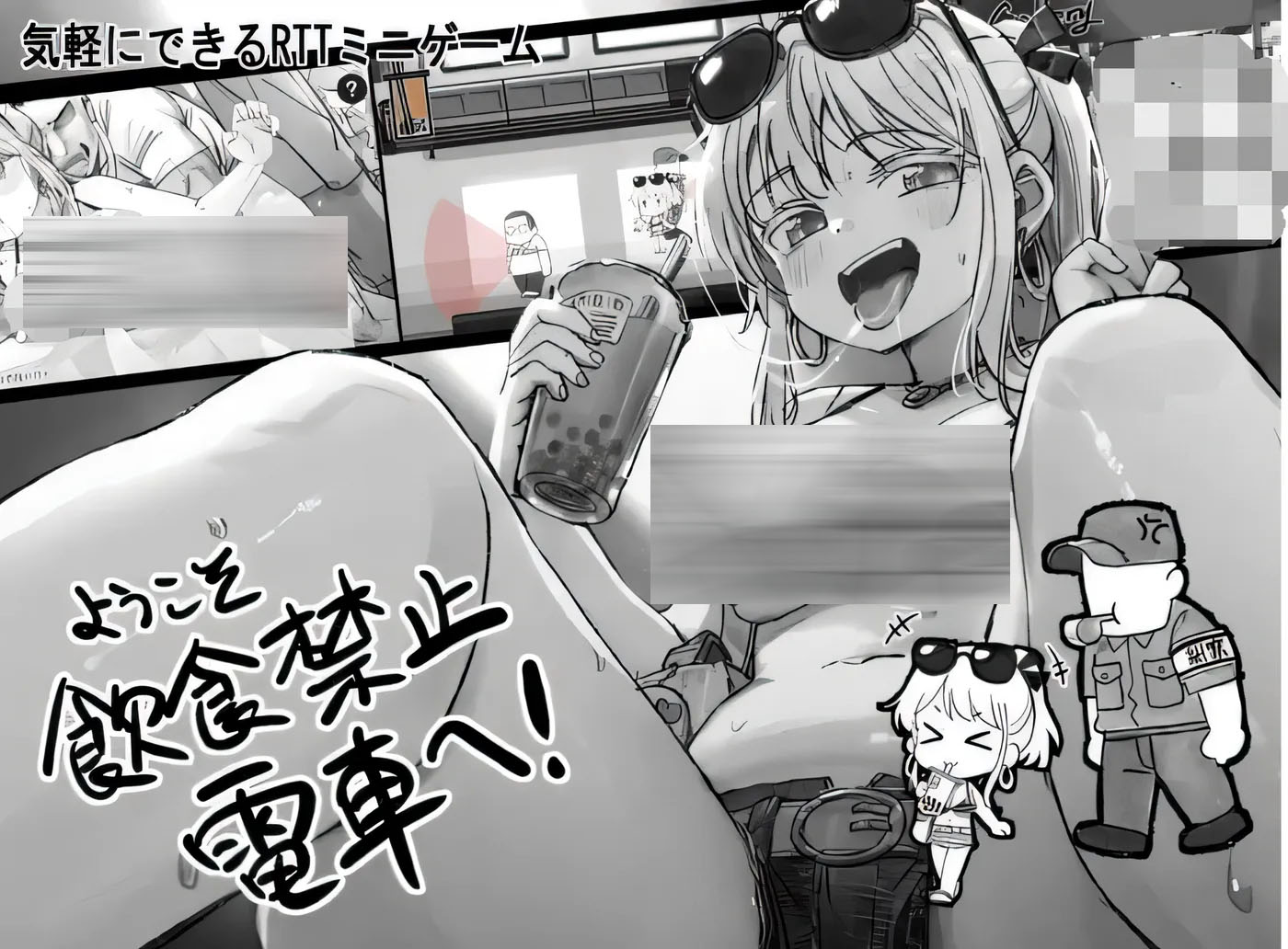 北城捷运纠察队Ver1.1 官方中文版 [更新/100.9M]  [PC游戏] 