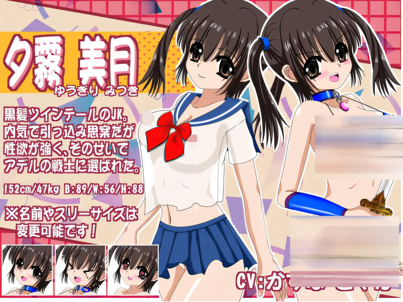 梦幻的阿德尔 Ver1.5 云翻汉化版 [新作/1.2G]  [PC游戏] 