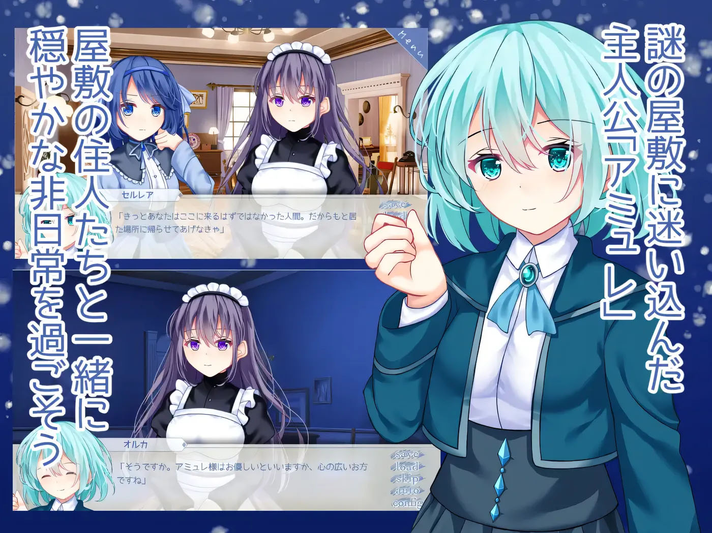 海月与苍雪花的水底 挂载AI汉化版 [新作/534.8M]  [PC游戏]  