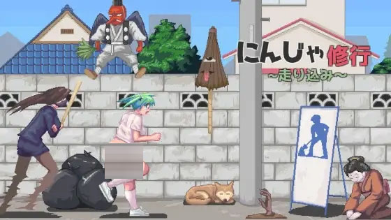 忍者少女的修行-逃跑吧! にんじゃ修行～走り込み～ 【100M】【日式ACT/全动态】 