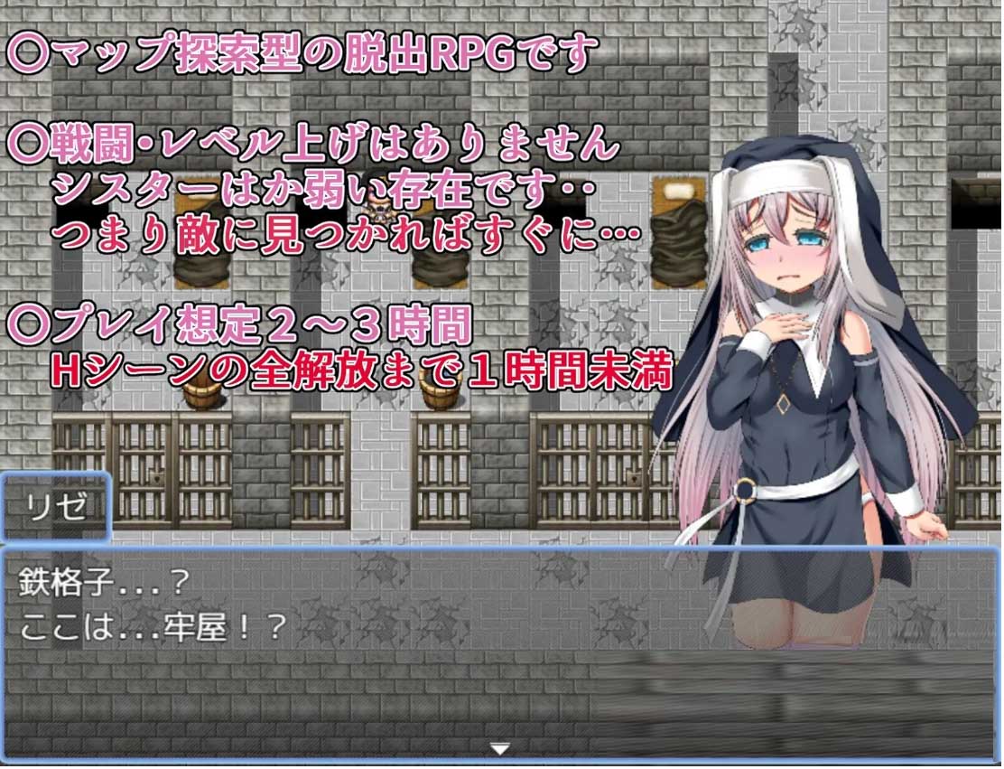 [RPG][傾世遊庵社团]莉泽修女的痛苦STEAM官中[Build.9575362+全DLC][PC+安卓/600M]