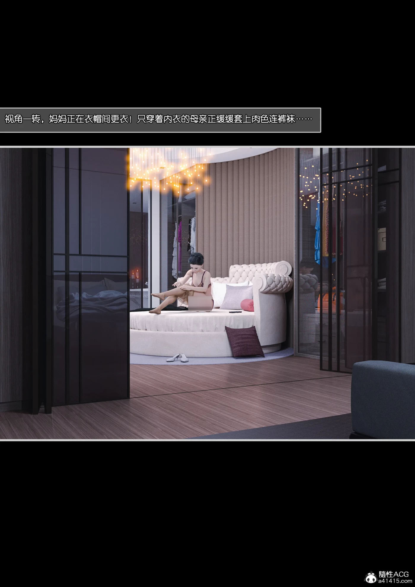  妈妈沈琳01-05 [更新/512.1M][3D全彩]