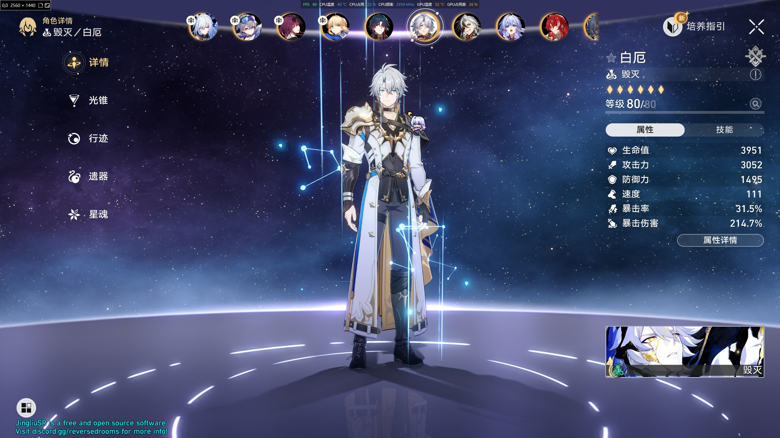 崩坏 星穹铁道 Ver 3.40 测试服单机中文版+绅士MOD整合【单机版/MOD/更新】 【FGO联动/一键端】 【40G】