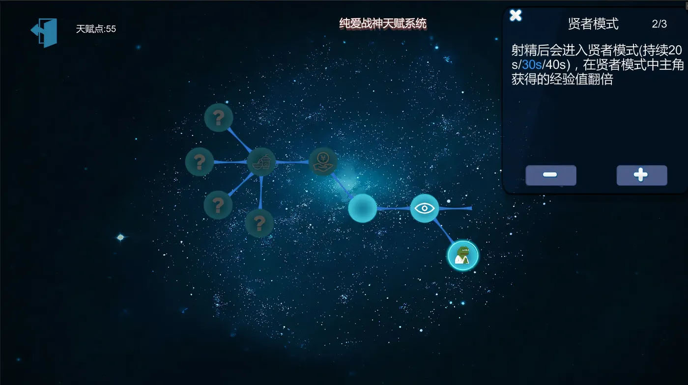 黑山恋爱咖啡厅 Ver3.42 Steam官方中文版 [更新/279.6M]  [PC游戏] 