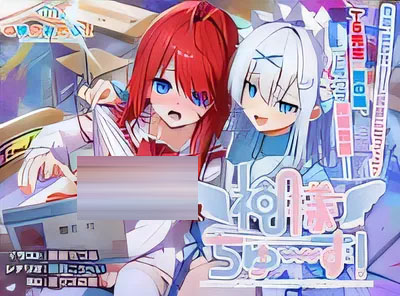 神明大人请选择我吧！老师你穿女装很合适呢！ AI汉化版 [中文] [1.1G] 