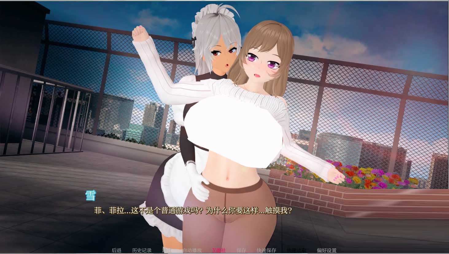[3D动态SLG]义姐有点欲求不满 Step Sis Is Kinda Horny?![Ver0.2.5][PC+安卓AI汉化/4.1G]