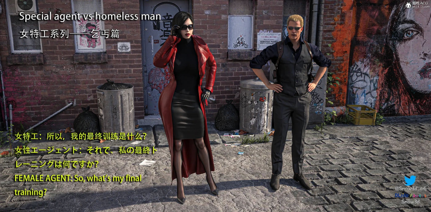 艾达王与乞丐01-12 [更新/1.3G][3D全彩] 