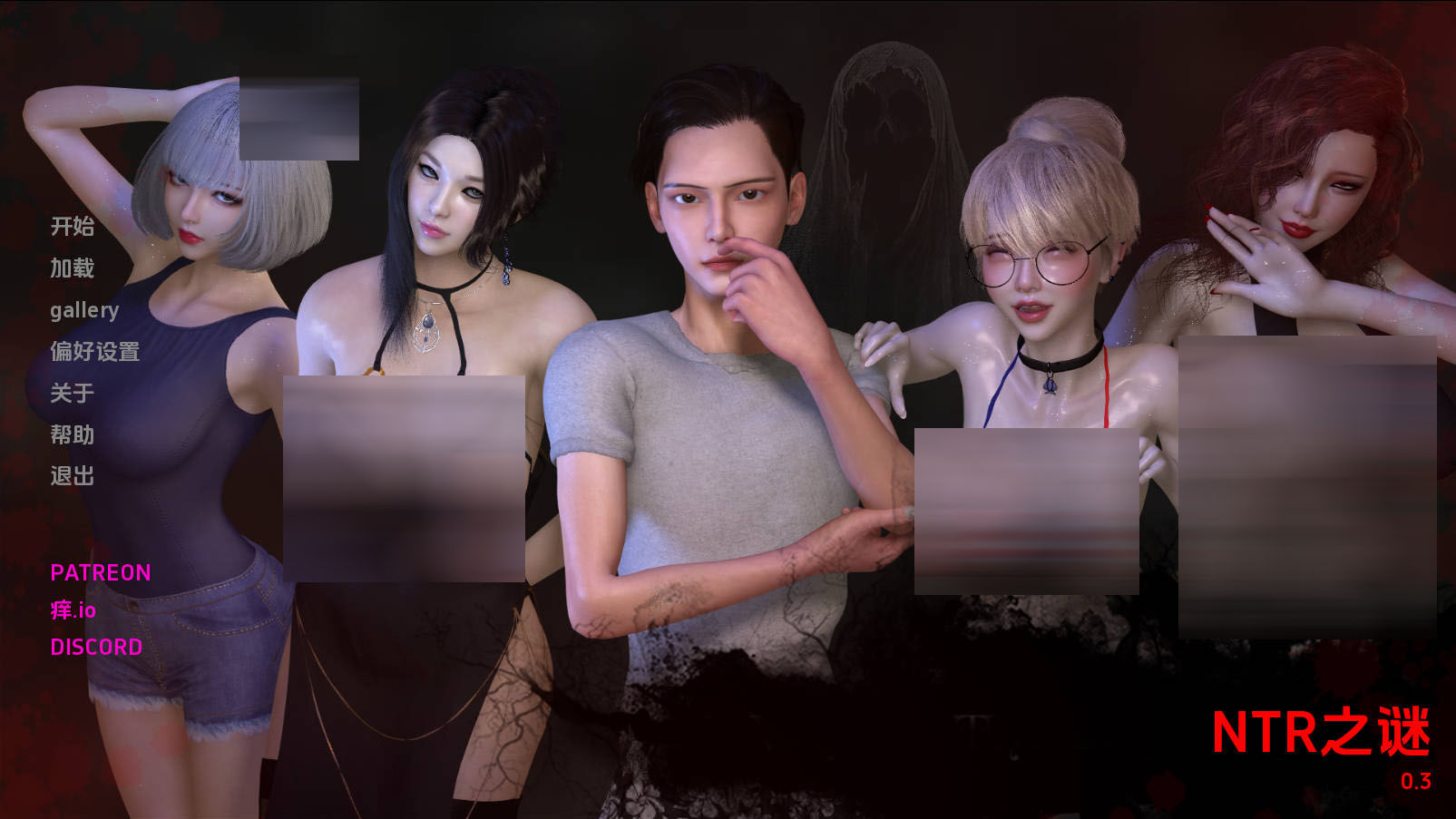 NTR之谜/The Mystery of NTR Ver0.3 AI汉化 [1186.1MB][PC][SLG/汉化/PC+安卓]