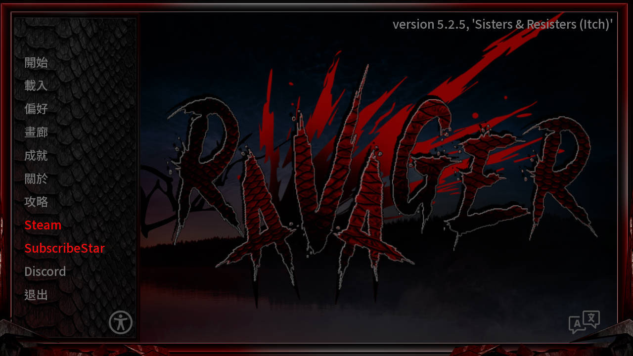 巨龙掠夺者/Ravager V5.2.5 官方中文 [7231.7MB][PC][SLG/动态]