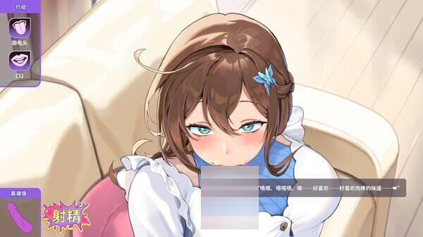 请成为最能干的VTuber吧！V-LOVER! [1.48G][SLG/官中/PC] 