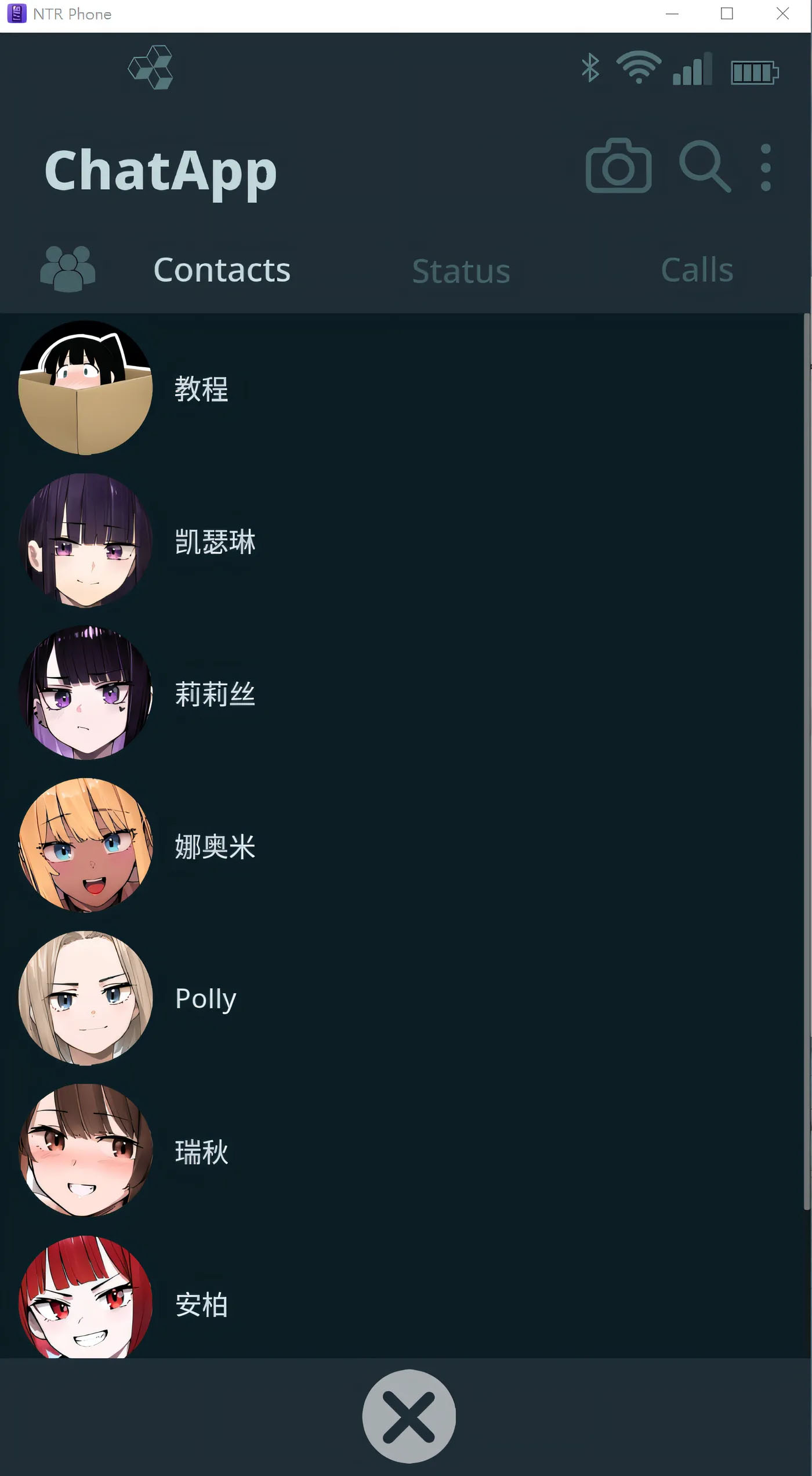 NTR手机 NTR PHONE Ver0.27 官方中文版 [新作/377.5M]  [PC+安卓] 