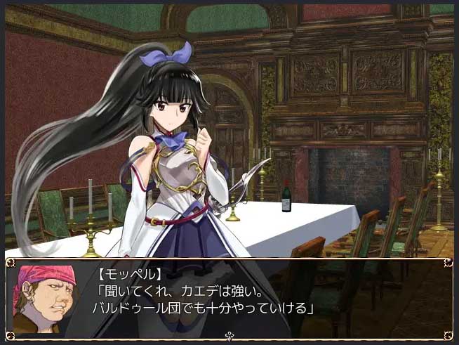 [幻想RPG][クララソープ社团]进攻的巴尔杜团/進撃のバルドゥール団精翻汉化[1.2G]