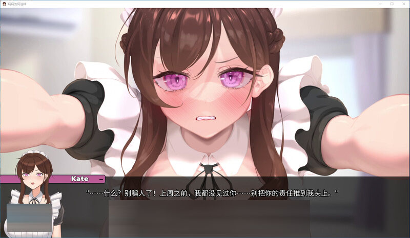 妈妈为何这样V0.5.6 官方中文版【3.3G】【更新】【SLG/动态/PC+安卓】