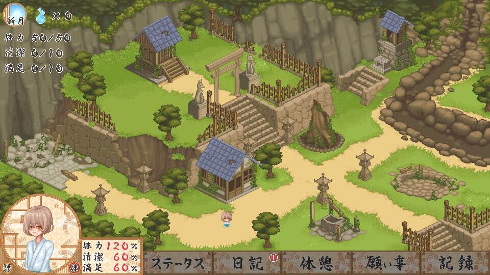  廻生社 廻生ノ社 [319M][SLG/AI汉化/PC]