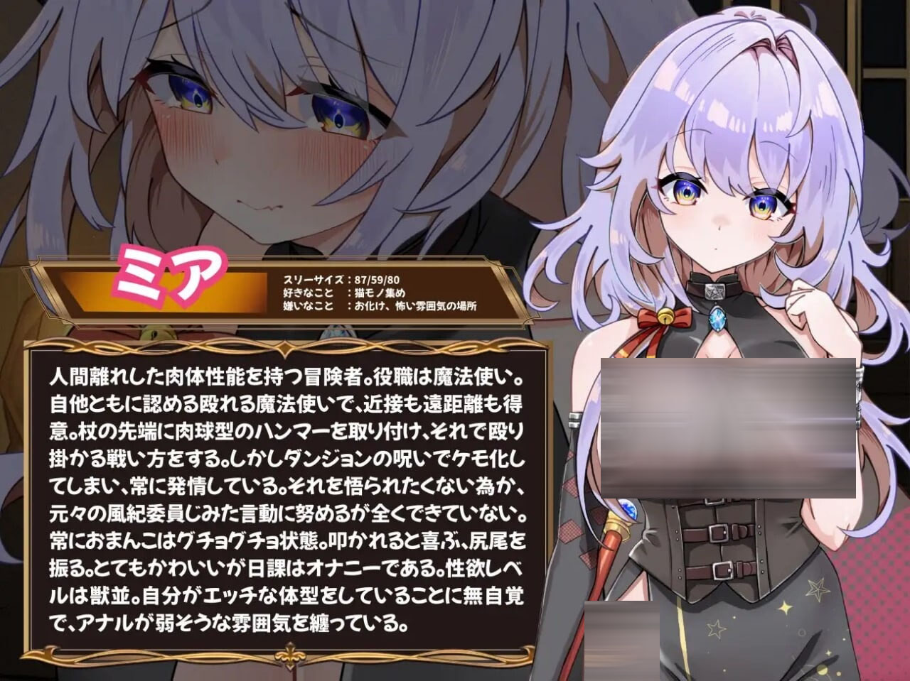 发情迷宫～与猫耳娘的探索生活～挂载AI汉化版 【2.1G】【探索SLG/汉化】【新作】