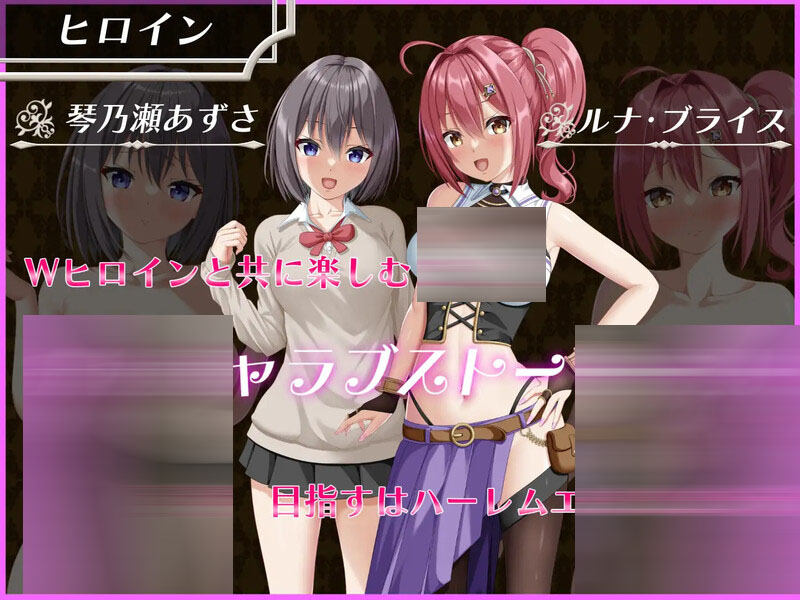 平行救济/パラレルリリーフ Ver1.1 AI汉化版 [2644.3MB][PC][RPG/汉化]