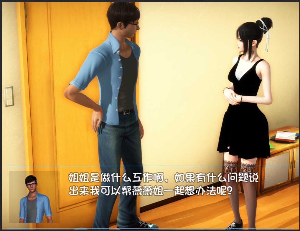 [RPG/不骑马]幸福家庭[完结AW破解版附番外][PC+安卓汉化版/7.65G]