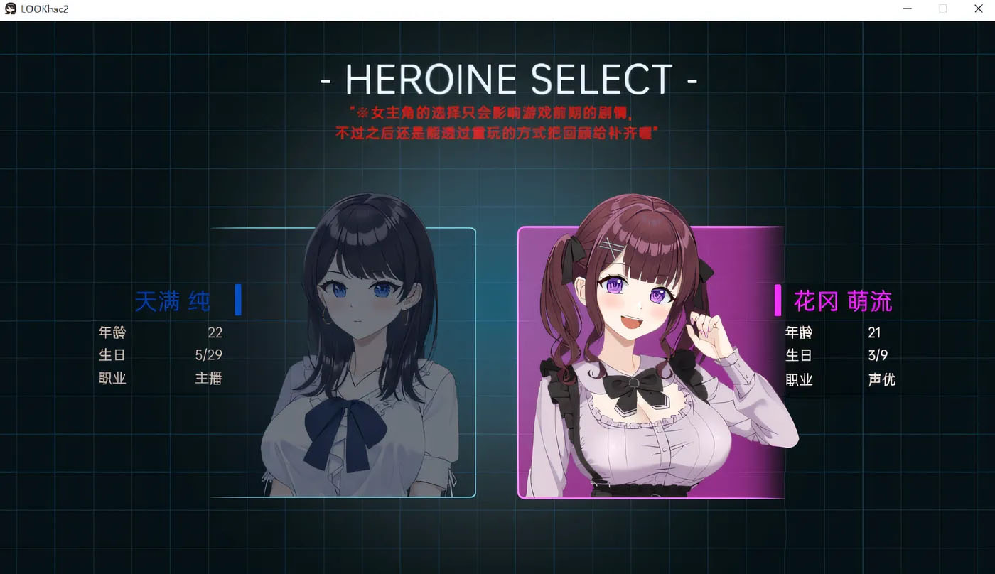 LOOK.hacII - 看・黑客 II - 云翻汉化版 [新作/3.4G]  [PC游戏]